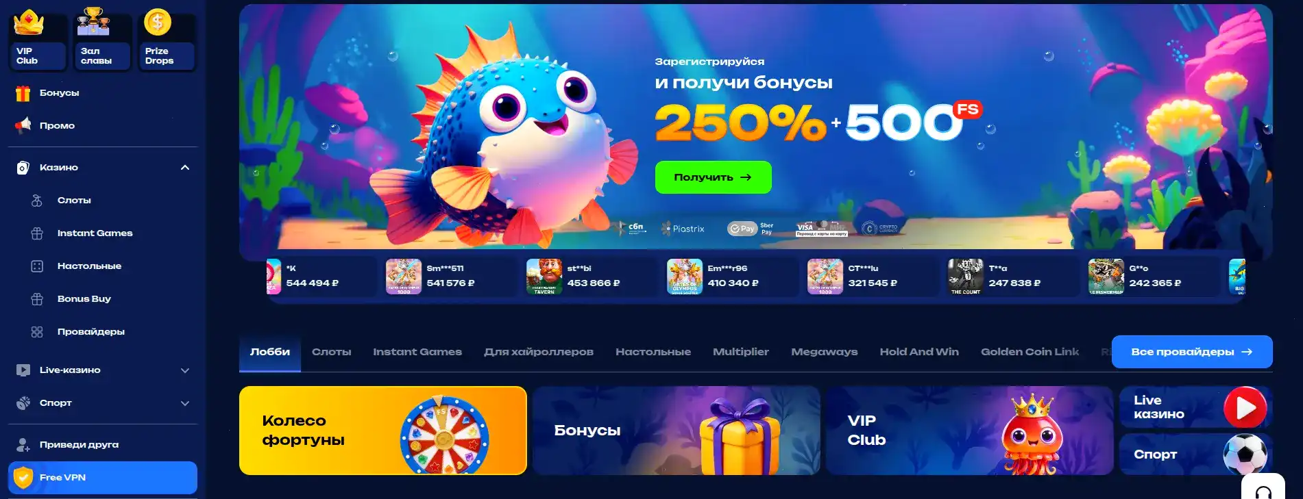 Список слотов и live казино в Дюне